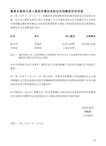 announcement page39.png