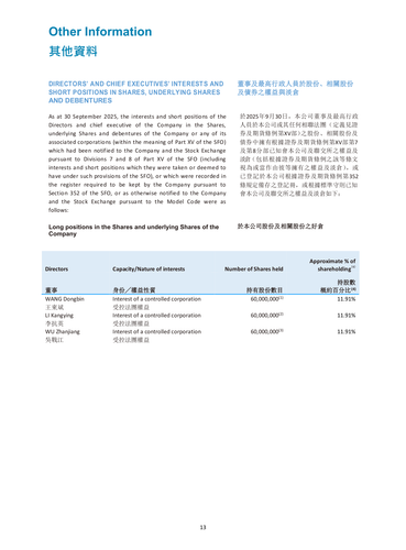 announcement page14.png