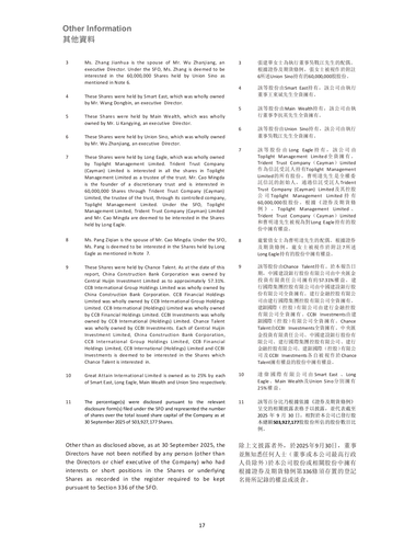 announcement page18.png