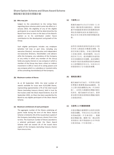 announcement page25.png