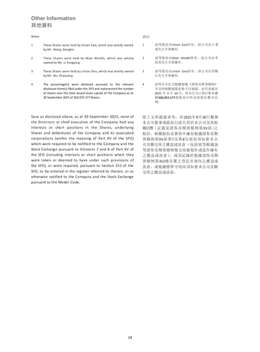 announcement page15.png