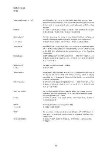 announcement page66.png