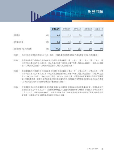 announcement page10.png