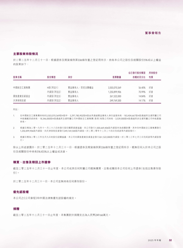 announcement page33.png
