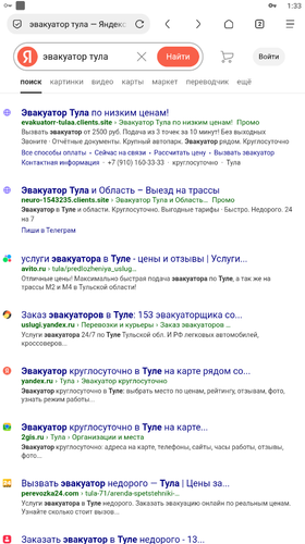 Screenshot 1118.png
