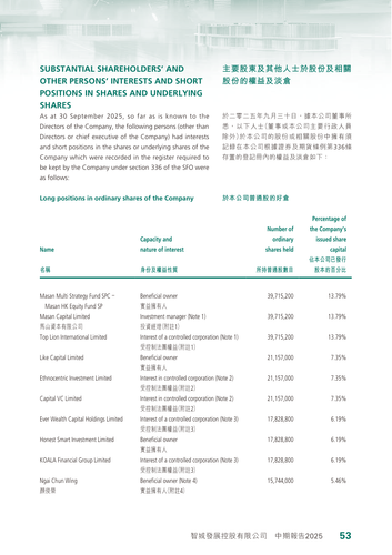 announcement page55.png