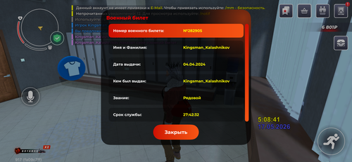 IMG 0505.png