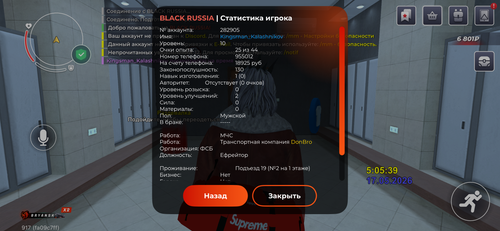 IMG 0502.png