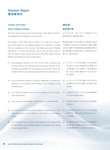 announcement page61.png