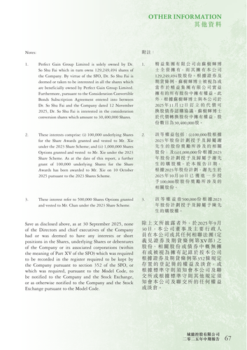 announcement page68.png