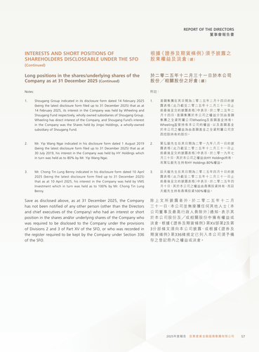 announcement page58.png