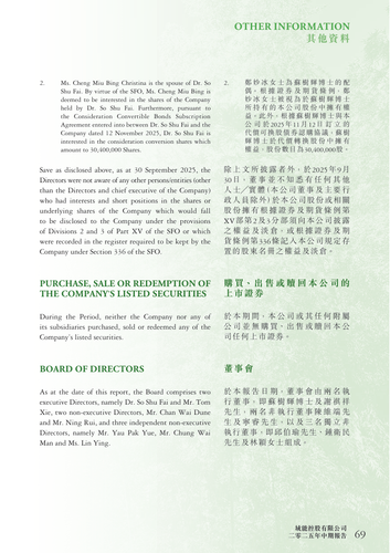 announcement page70.png