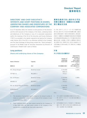 announcement page60.png