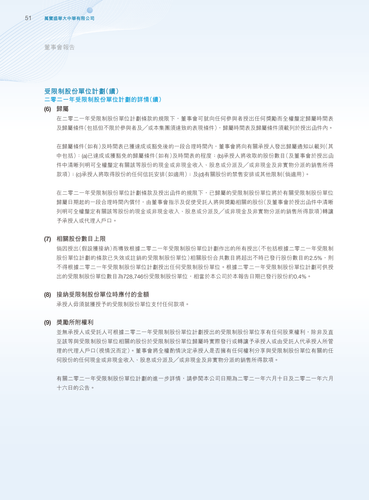 announcement page52.png