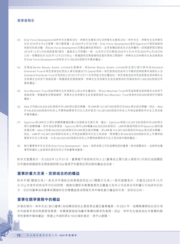 announcement page74.png
