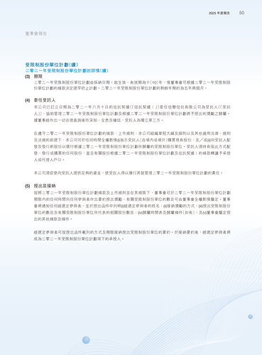 announcement page51.png