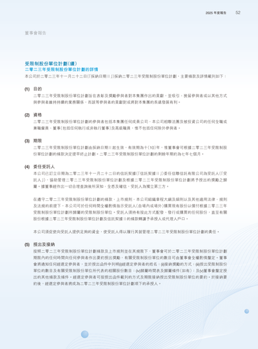 announcement page53.png