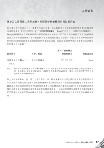 announcement page13.png