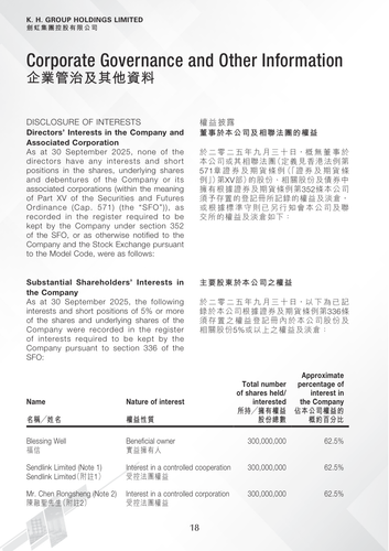 announcement page19.png