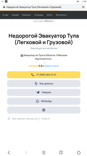 Screenshot 1122.png
