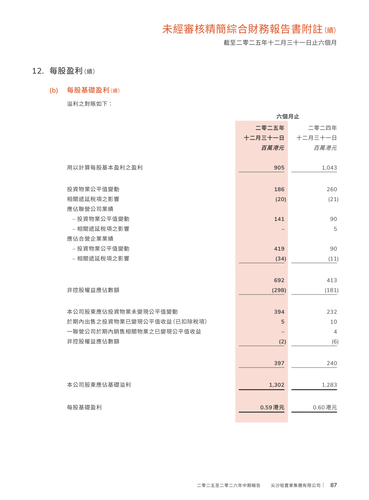 announcement page41.png