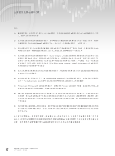announcement page18.png