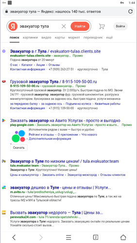 Screenshot 1121.png