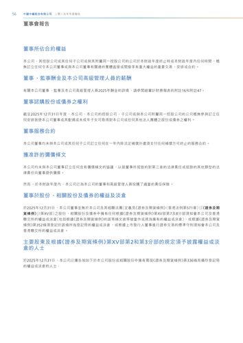 announcement page58.png