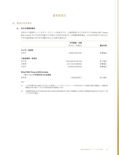 announcement page44.png