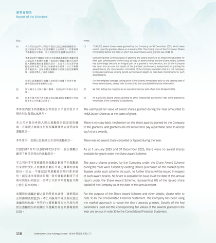 announcement page118.png