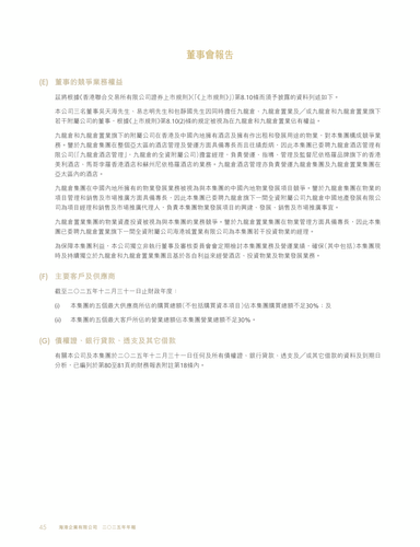 announcement page47.png