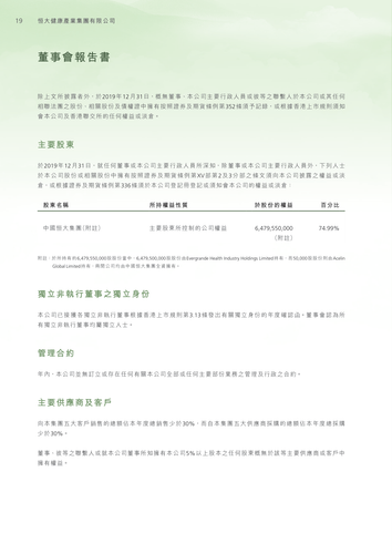 announcement page21.png