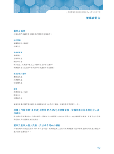 announcement page23.png