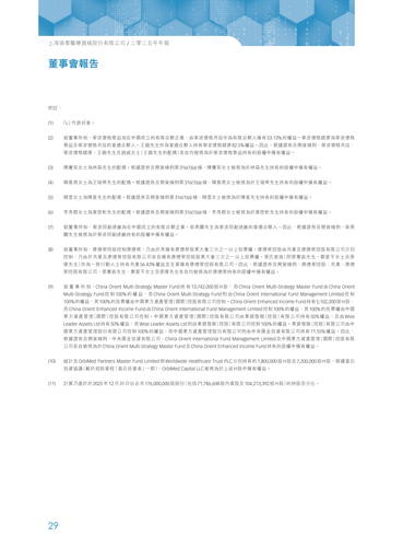 announcement page30.png