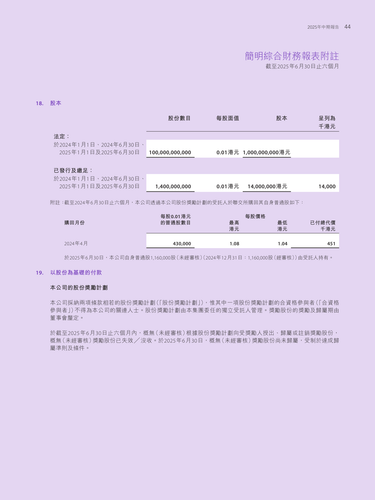 announcement page46.png