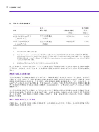 announcement page57.png