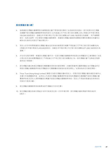 announcement page49.png