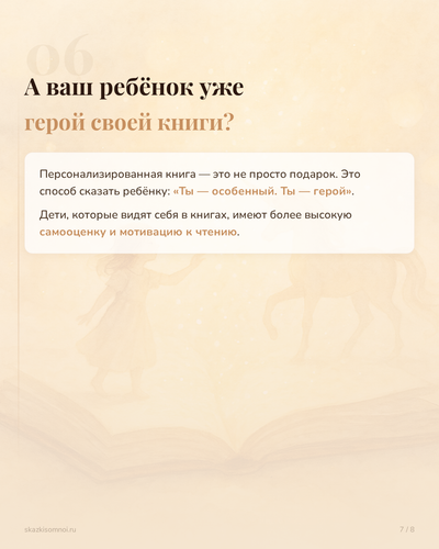 slide 07.png