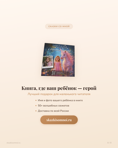 slide 08.png