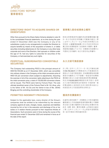 announcement page45.png