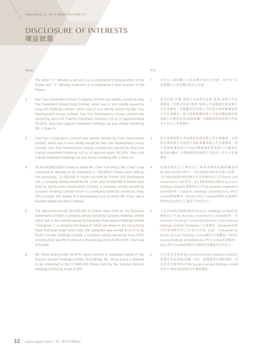 announcement page13.png