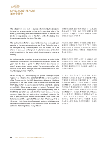 announcement page59.png