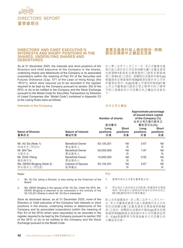 announcement page43.png