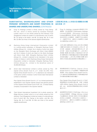 announcement page33.png