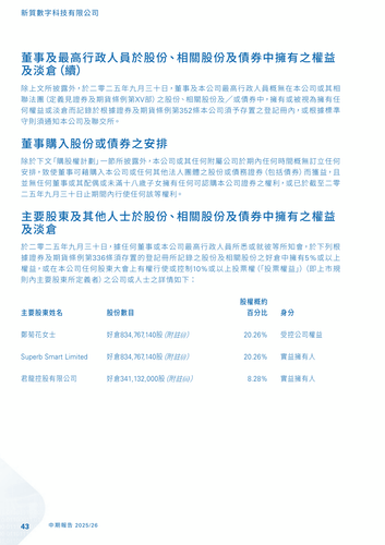 announcement page44.png