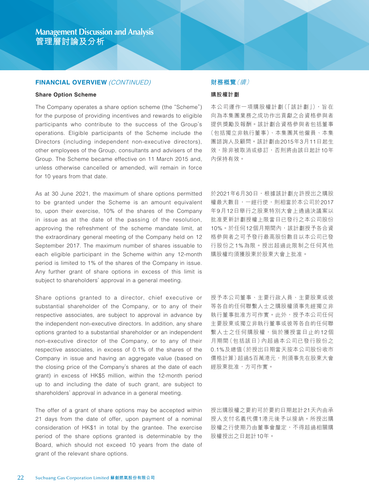 announcement page23.png