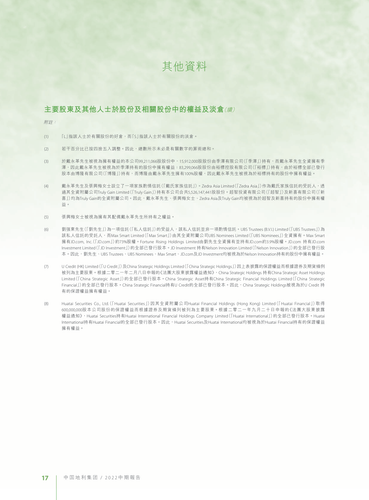 announcement page18.png