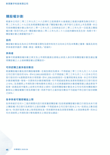 announcement page46.png