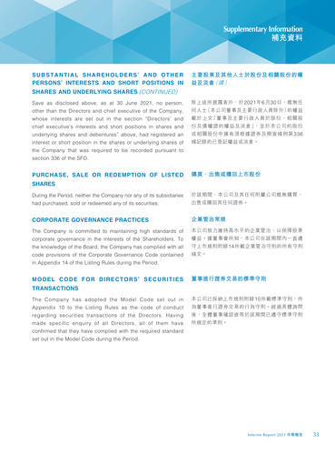 announcement page34.png