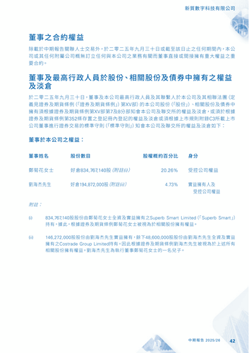 announcement page43.png